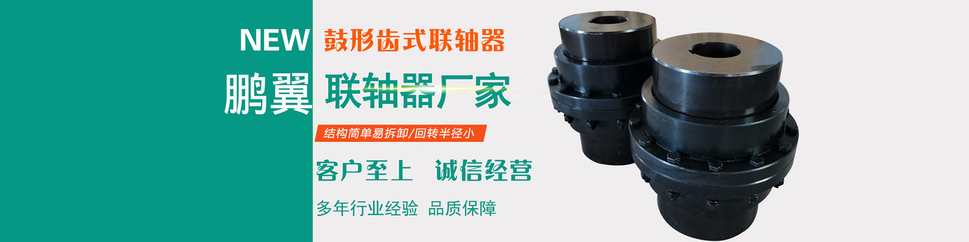 彈性聯(lián)軸器彈簧片為什么會(huì)扭曲