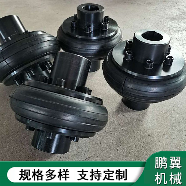 河南LA開(kāi)口式輪胎聯(lián)軸器