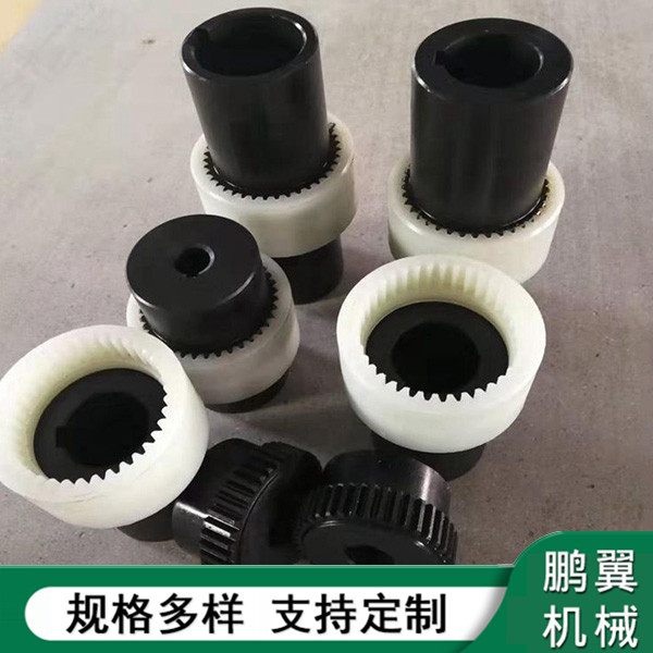 山東尼龍齒式聯(lián)軸器
