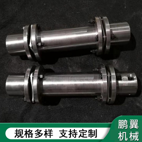 福建加緊式膜片聯(lián)軸器