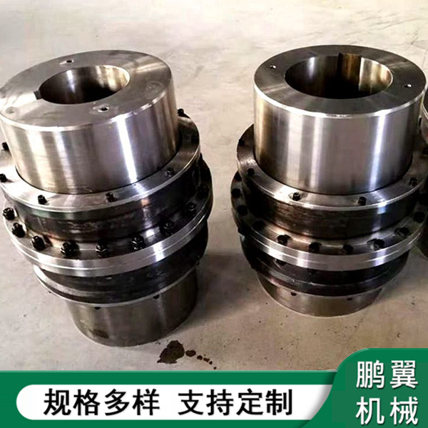 福建鼓形齒式聯(lián)軸器