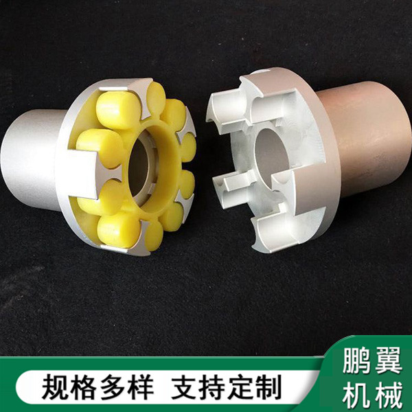 福建鋁合金ML梅花聯軸器